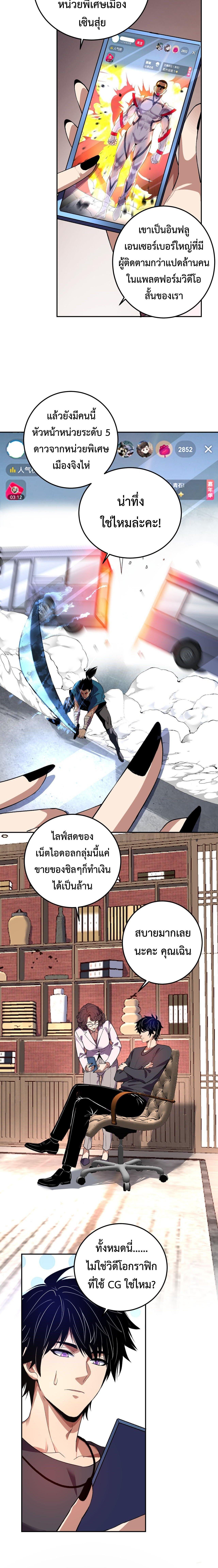 Manga-lc-com อ่านมังงะ อ่านการ์ตูน ออนไลน์ ฟรี Demon God of Apocalyptic Behemoth ตอนที่ 1 2 3 4 5 6 7 8 9 10 11 12 13 14 ฟรี ไม่มีโฆษณา Manga-lc - อ่าน มังงะ อ่าน การ์ตูน ออนไลน์ อ่านมังงะ ฟรี