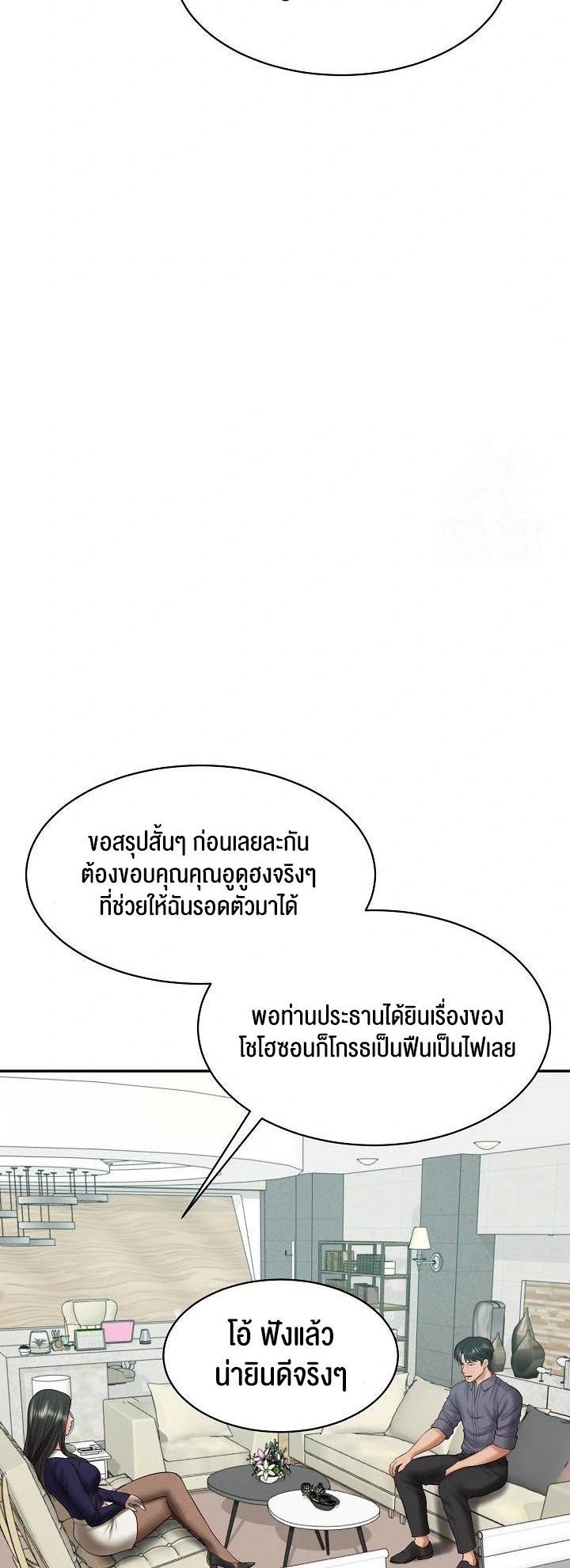 Doujin-Lc- อ่าน โดจิน มังฮวา เกาหลี ญี่ปุ่น จีน แปลไทย The Billionaire’s Monster Cock Son-In-Law ตอนที่ 1 2 3 4 5 6 7 8 9 10 11 12 13 14 ฟรี ไม่มีโฆษณา อ่าน โดจิน Manhwa เกาหลี ญี่ปุ่น จีน เรามีครบ คัดมาให้เน้นๆ โดจิน 18+ รับประกันความฟินโดย  Doujin Lc