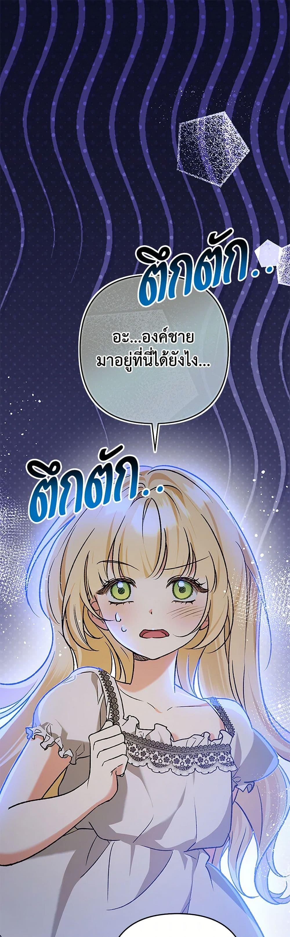 Manga-lc-com อ่านมังงะ อ่านการ์ตูน ออนไลน์ ฟรี The Male Lead Proposed to Me ตอนที่ 1 2 3 4 5 6 7 8 9 10 11 12 13 14 ฟรี ไม่มีโฆษณา Manga-lc - อ่าน มังงะ อ่าน การ์ตูน ออนไลน์ อ่านมังงะ ฟรี
