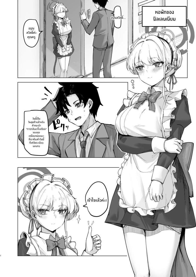 Doujin-Lc- อ่าน โดจิน มังฮวา เกาหลี ญี่ปุ่น จีน แปลไทย เสน่ห์รักที่ซ่อนเร้น[MOONPIE FACTORY (KUUTAMO)] Secret Affection ตอนที่ 1 2 3 4 5 6 7 8 9 10 11 12 13 14 ฟรี ไม่มีโฆษณา อ่าน โดจิน Manhwa เกาหลี ญี่ปุ่น จีน เรามีครบ คัดมาให้เน้นๆ โดจิน 18+ รับประกันความฟินโดย  Doujin Lc