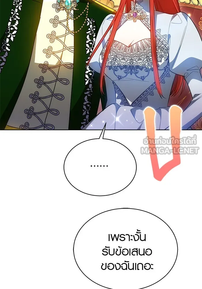 เหตุผลที่ฉันนอกใจ ตอนที่ 42 รูปที่ 12