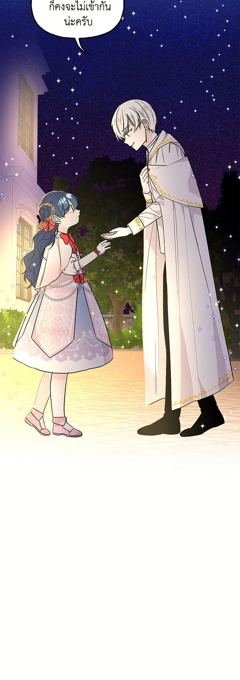 Manga-lc-com อ่านมังงะ อ่านการ์ตูน ออนไลน์ ฟรี Daughter of the Archmage ตอนที่ 1 2 3 4 5 6 7 8 9 10 11 12 13 14 ฟรี ไม่มีโฆษณา Manga-lc - อ่าน มังงะ อ่าน การ์ตูน ออนไลน์ อ่านมังงะ ฟรี