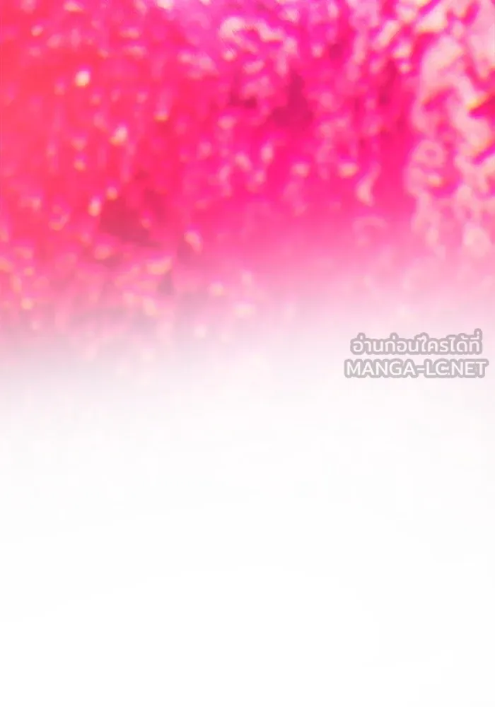 เกมรักจับสามี ตอนที่ 66 รูปที่ 147