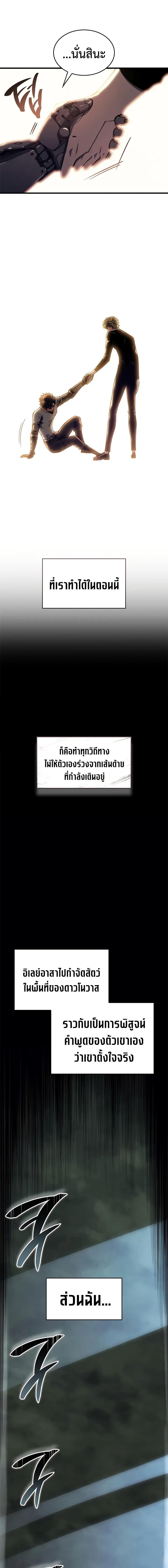 Manga-lc-com อ่านมังงะ อ่านการ์ตูน ออนไลน์ ฟรี Bad Bone Blood ตอนที่ 1 2 3 4 5 6 7 8 9 10 11 12 13 14 ฟรี ไม่มีโฆษณา Manga-lc - อ่าน มังงะ อ่าน การ์ตูน ออนไลน์ อ่านมังงะ ฟรี