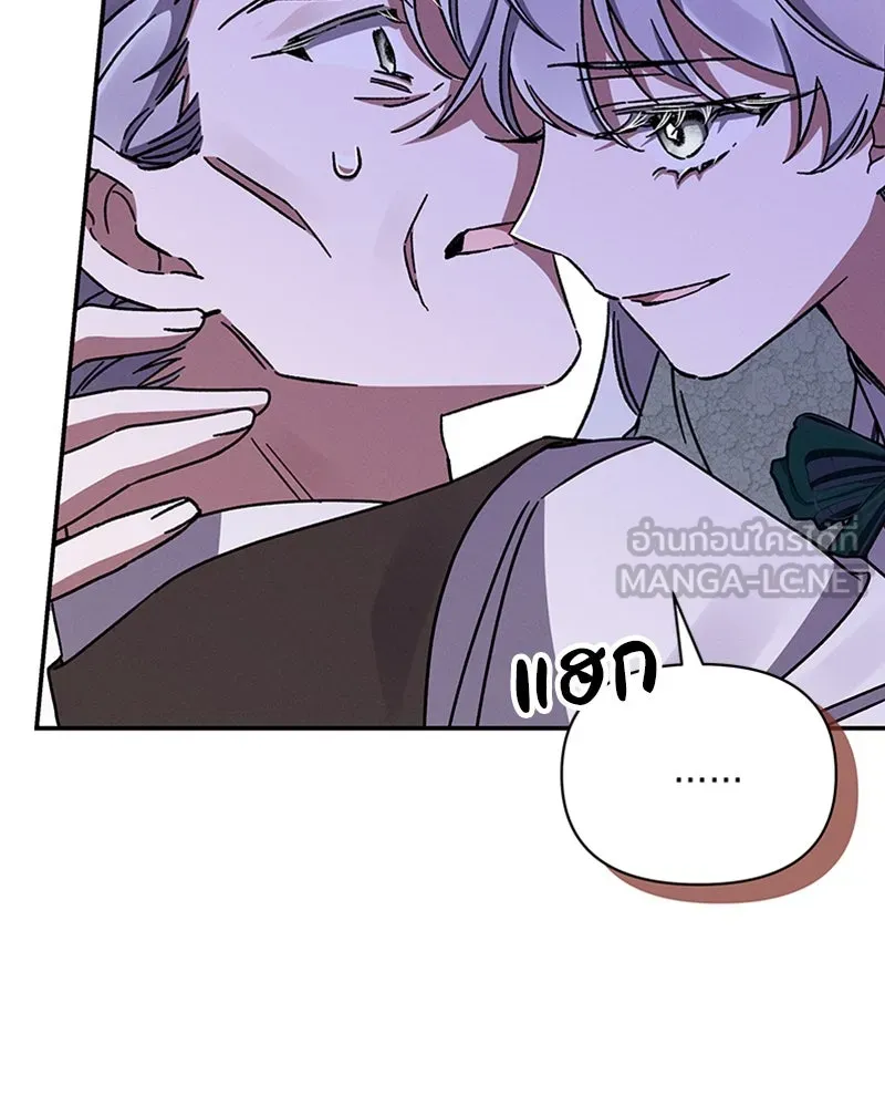 โอ้ ศัตรูที่รัก ตอนที่ 39 รูปที่ 42