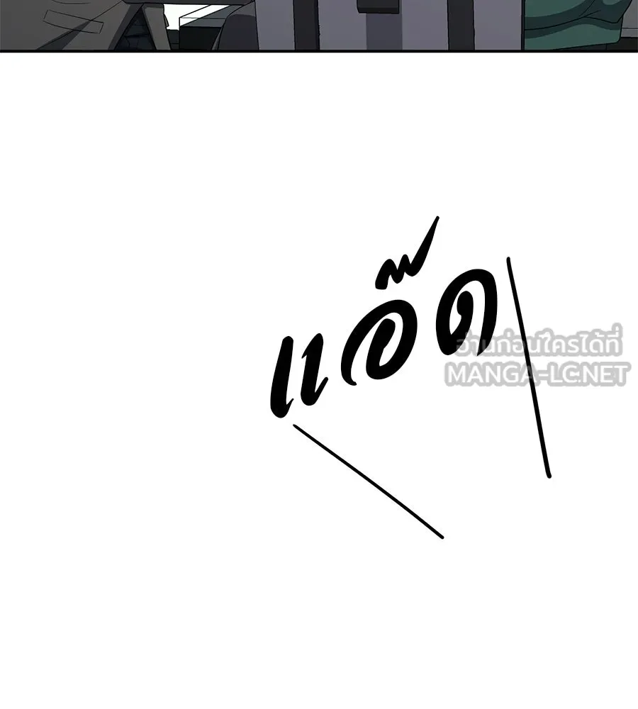 คอลเซ็นเตอร์เปลี่ยนชีวิต ตอนที่ 60 เงื่อนไขของตารางออกอากาศ รูปที่ 66