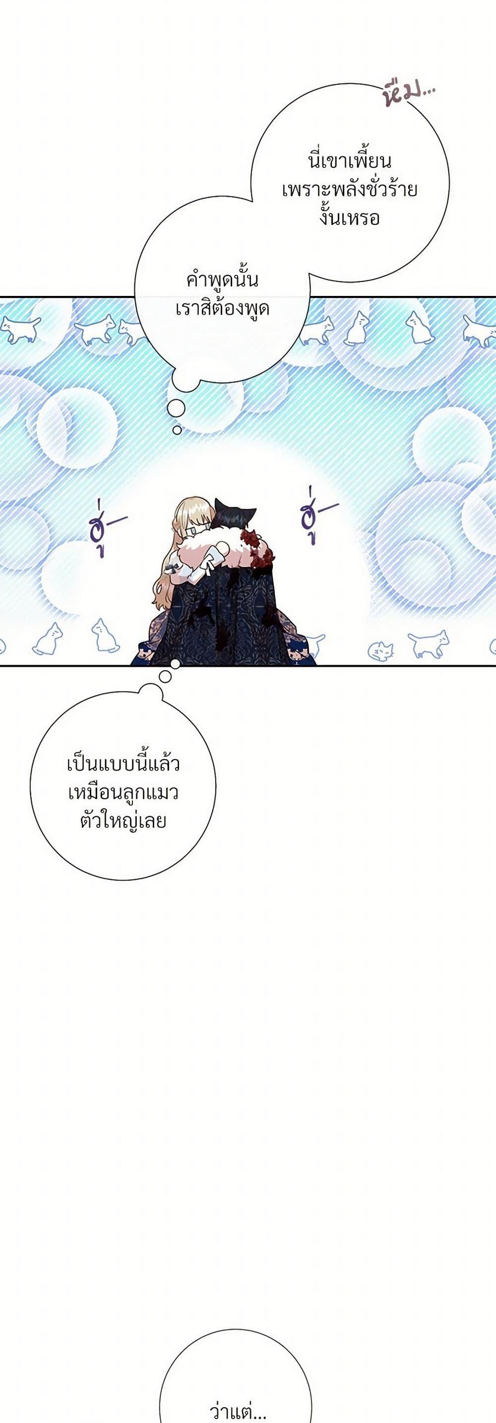 Manga-lc-com อ่านมังงะ อ่านการ์ตูน ออนไลน์ ฟรี Please Don’t Eat Me! ตอนที่ 1 2 3 4 5 6 7 8 9 10 11 12 13 14 ฟรี ไม่มีโฆษณา Manga-lc - อ่าน มังงะ อ่าน การ์ตูน ออนไลน์ อ่านมังงะ ฟรี
