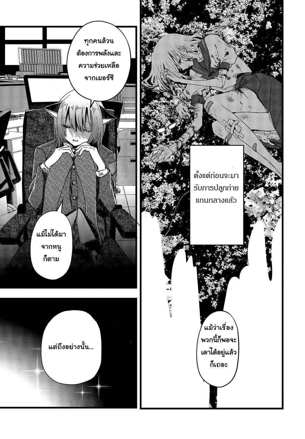 Manga-lc-com อ่านมังงะ อ่านการ์ตูน ออนไลน์ ฟรี Maria Children ตอนที่ 1 2 3 4 5 6 7 8 9 10 11 12 13 14 ฟรี ไม่มีโฆษณา Manga-lc - อ่าน มังงะ อ่าน การ์ตูน ออนไลน์ อ่านมังงะ ฟรี