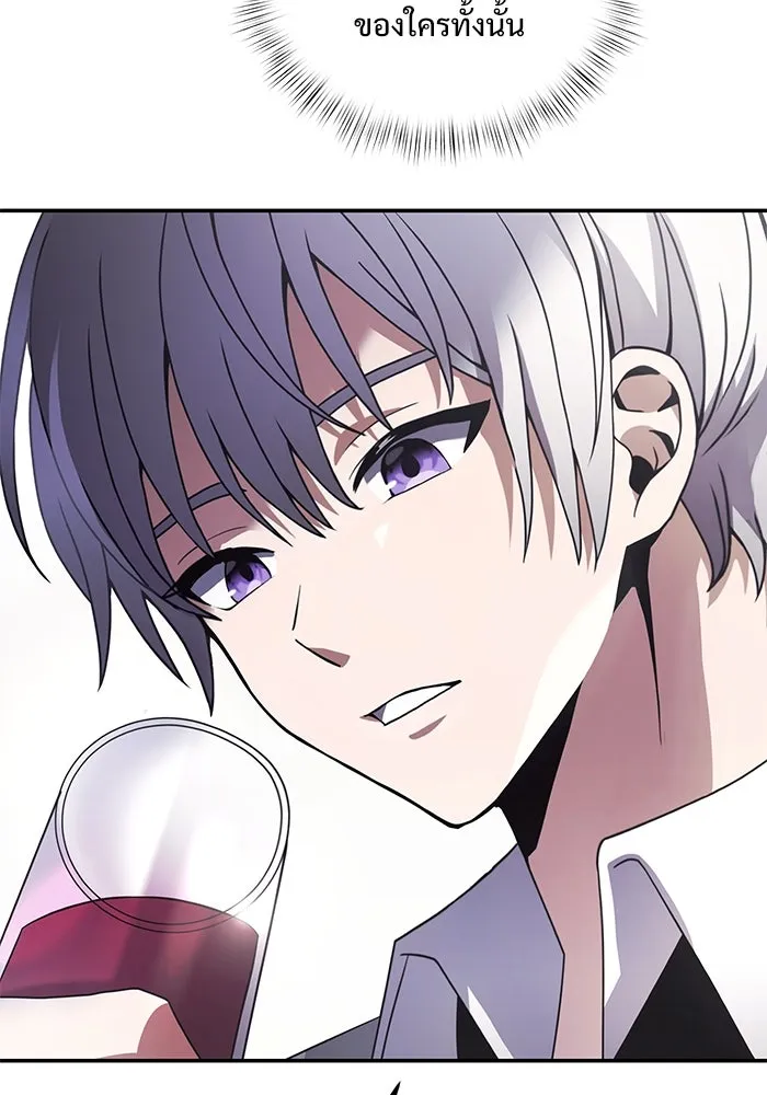 อัศวินดำล่าท้าเวลา ตอนที่ 4 รูปที่ 43