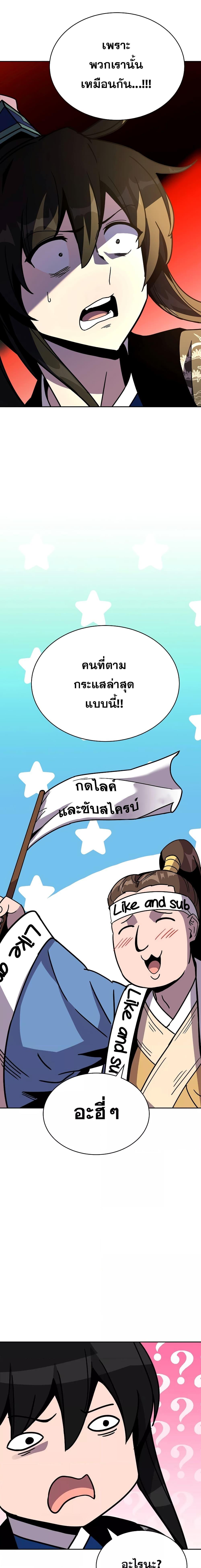 Manga-lc-com อ่านมังงะ อ่านการ์ตูน ออนไลน์ ฟรี MartialStreame ตอนที่ 1 2 3 4 5 6 7 8 9 10 11 12 13 14 ฟรี ไม่มีโฆษณา Manga-lc - อ่าน มังงะ อ่าน การ์ตูน ออนไลน์ อ่านมังงะ ฟรี