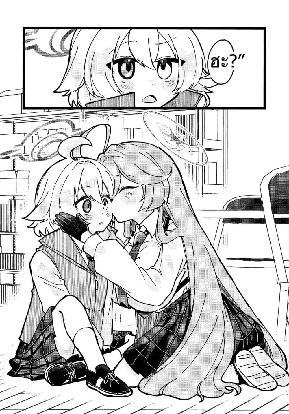 Manga-lc-com อ่านมังงะ อ่านการ์ตูน ออนไลน์ ฟรี Blue Archive Mitsuketayo Hoshino-chan By ko9m02 ตอนที่ 1 2 3 4 5 6 7 8 9 10 11 12 13 14 ฟรี ไม่มีโฆษณา Manga-lc - อ่าน มังงะ อ่าน การ์ตูน ออนไลน์ อ่านมังงะ ฟรี
