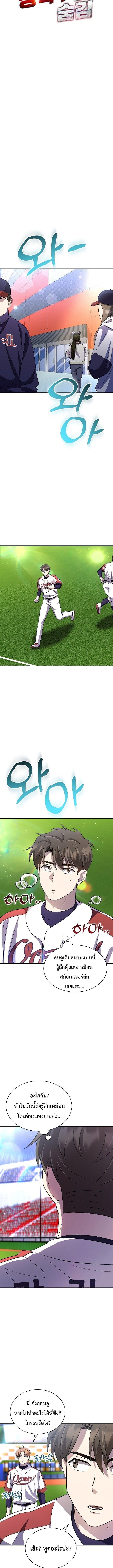 Manga-lc-com อ่านมังงะ อ่านการ์ตูน ออนไลน์ ฟรี Genius Hitter Hits Fastball ตอนที่ 1 2 3 4 5 6 7 8 9 10 11 12 13 14 ฟรี ไม่มีโฆษณา Manga-lc - อ่าน มังงะ อ่าน การ์ตูน ออนไลน์ อ่านมังงะ ฟรี