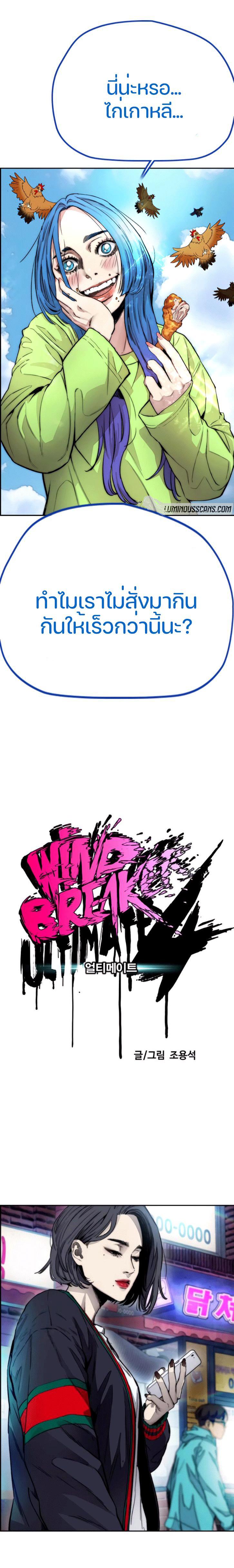 Manga-lc-com อ่านมังงะ อ่านการ์ตูน ออนไลน์ ฟรี Wind Breaker ปั่นสู้ฝัน ตอนที่ 1 2 3 4 5 6 7 8 9 10 11 12 13 14 ฟรี ไม่มีโฆษณา Manga-lc - อ่าน มังงะ อ่าน การ์ตูน ออนไลน์ อ่านมังงะ ฟรี