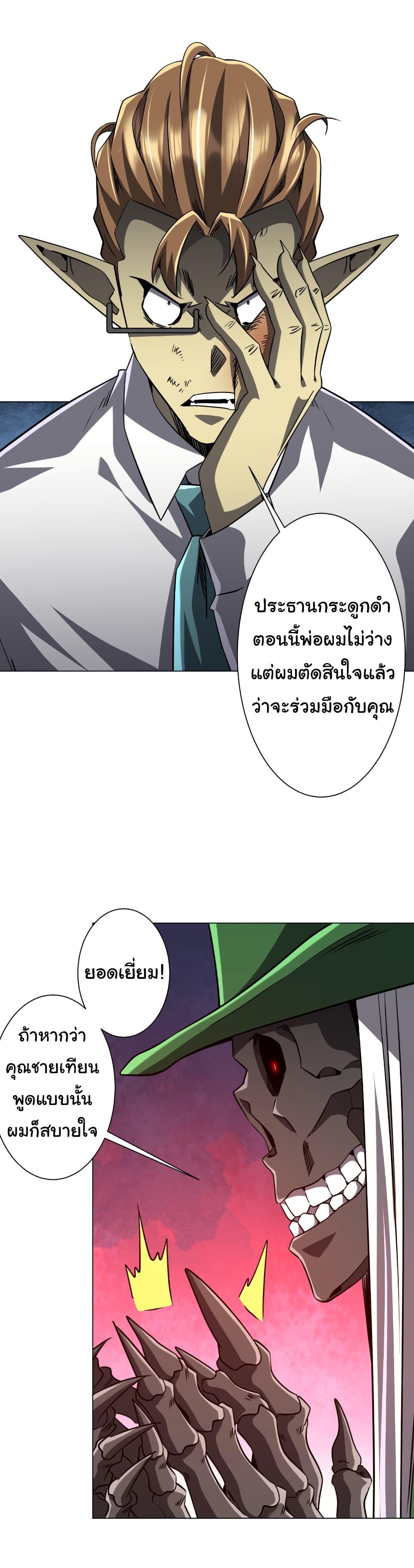 Manga-lc-com อ่านมังงะ อ่านการ์ตูน ออนไลน์ ฟรี Start with Trillions of Coins ตอนที่ 1 2 3 4 5 6 7 8 9 10 11 12 13 14 ฟรี ไม่มีโฆษณา Manga-lc - อ่าน มังงะ อ่าน การ์ตูน ออนไลน์ อ่านมังงะ ฟรี