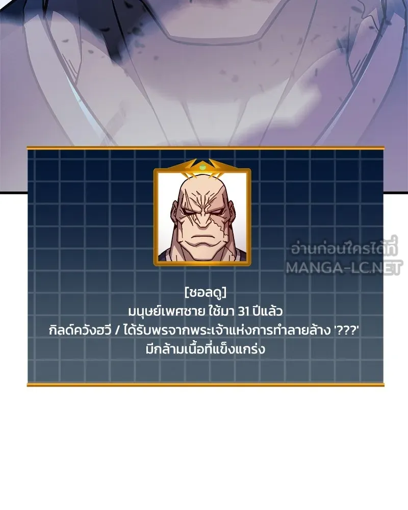 สัปดาห์นี้งดอัปตอนใหม่ ตอนที่ 27 รูปที่ 36