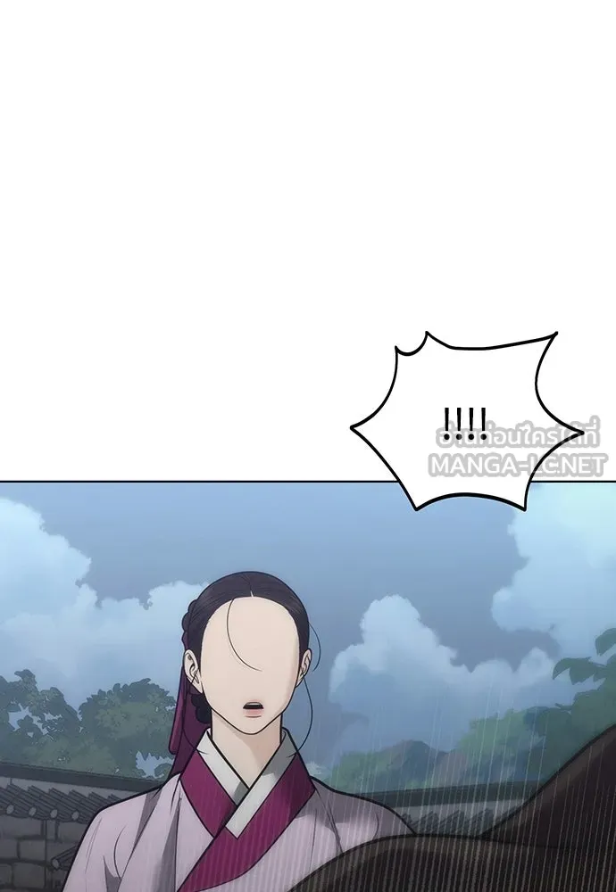 ความลับของสาวร่างทรง ตอนที่ 57 รูปที่ 18