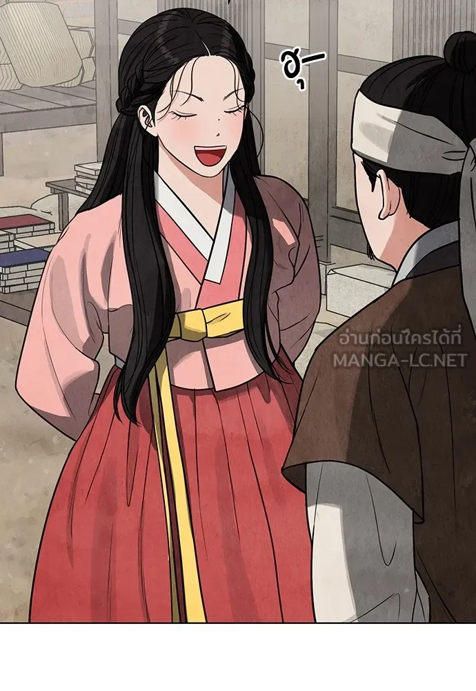 ความลับของสาวร่างทรง ตอนที่ 11 รูปที่ 54