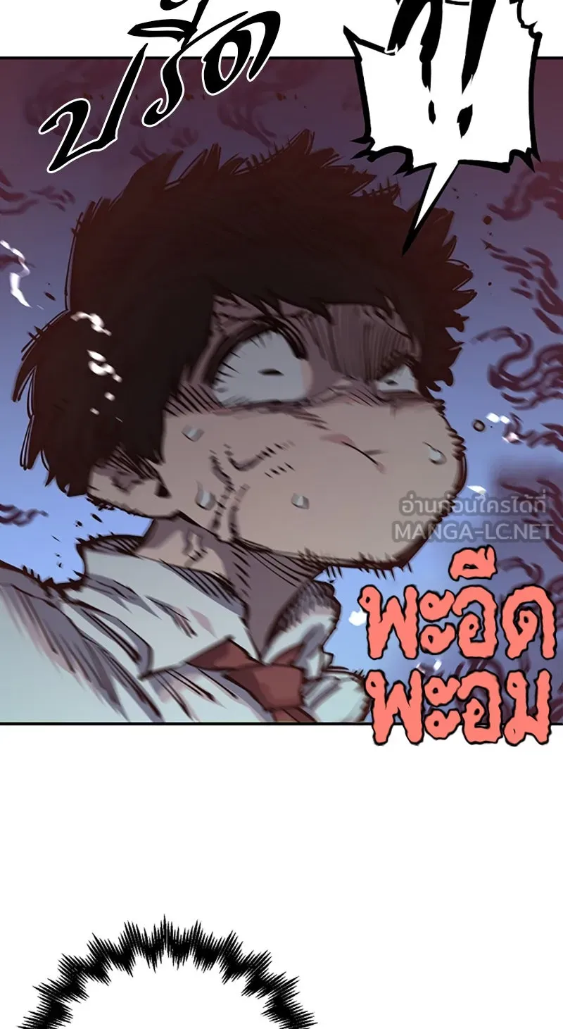 Player ตอนที่ 17 รูปที่ 60