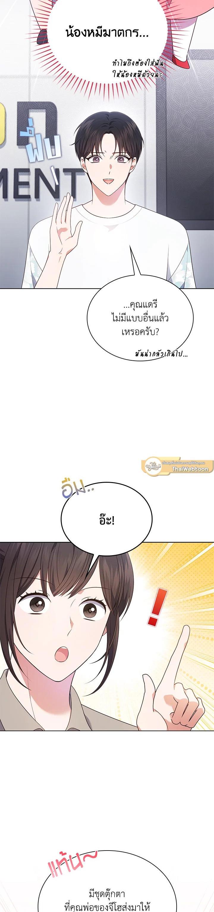 Manga-lc-com อ่านมังงะ อ่านการ์ตูน ออนไลน์ ฟรี In This Life, the Greatest Star in the Universe ตอนที่ 1 2 3 4 5 6 7 8 9 10 11 12 13 14 ฟรี ไม่มีโฆษณา Manga-lc - อ่าน มังงะ อ่าน การ์ตูน ออนไลน์ อ่านมังงะ ฟรี