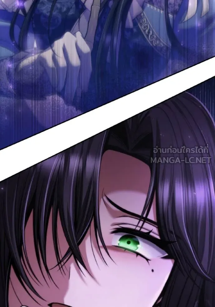 ชาตินี้น้องขอ ตอนที่ 170 รูปที่ 80