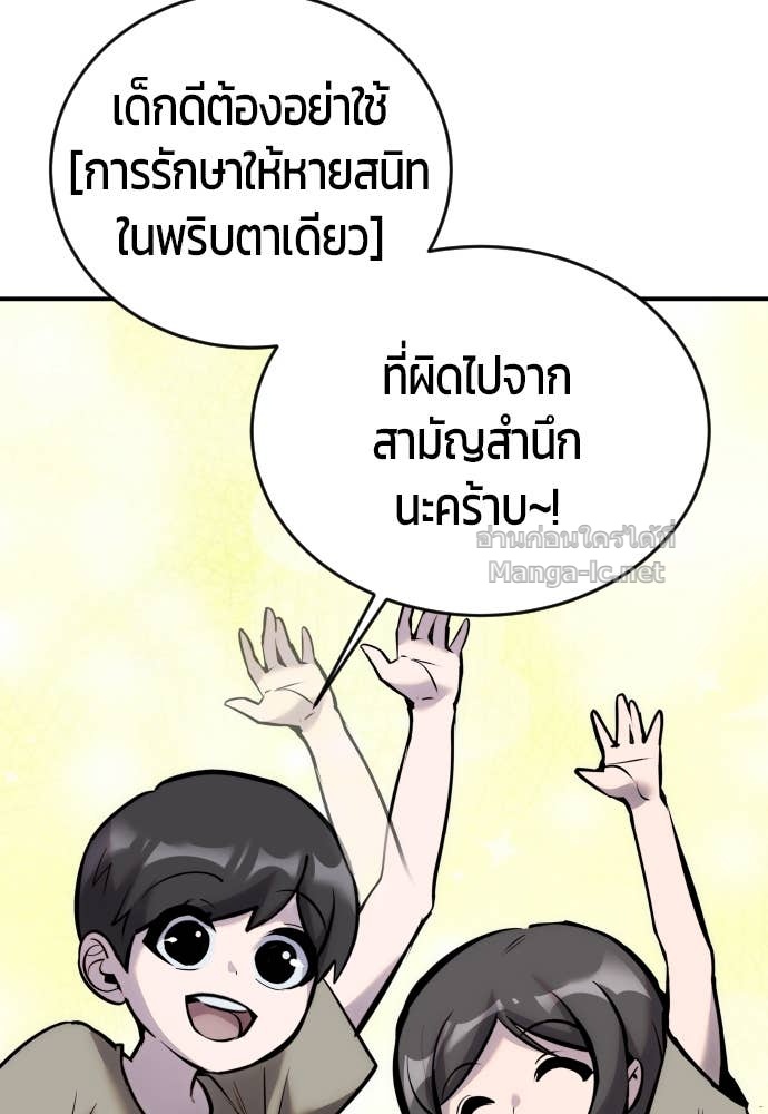 Doujin-Lc- อ่าน โดจิน มังฮวา เกาหลี ญี่ปุ่น จีน แปลไทย แกร่งเกินผู้กล้า แต่ซ่าไม่ได้ ตอนที่ 1 2 3 4 5 6 7 8 9 10 11 12 13 14 ฟรี ไม่มีโฆษณา อ่าน โดจิน Manhwa เกาหลี ญี่ปุ่น จีน เรามีครบ คัดมาให้เน้นๆ โดจิน 18+ รับประกันความฟินโดย Doujin Lc