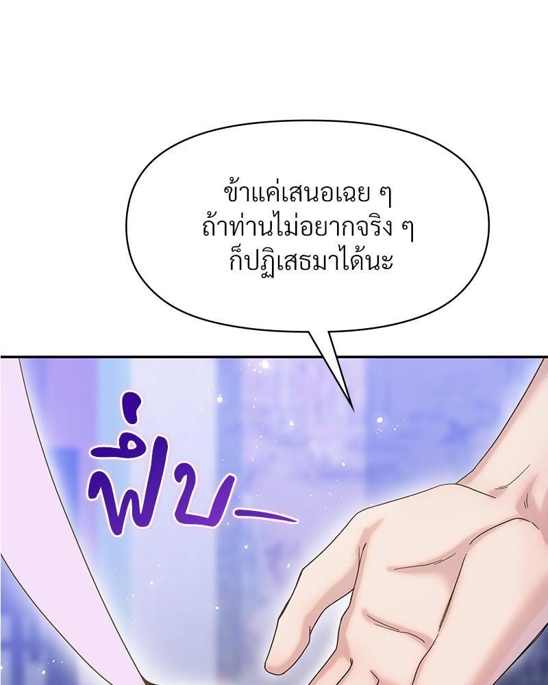 Doujin-Lc- อ่าน โดจิน มังฮวา เกาหลี ญี่ปุ่น จีน แปลไทย ดวงร้าย-ชะตารัก ตอนที่ 1 2 3 4 5 6 7 8 9 10 11 12 13 14 ฟรี ไม่มีโฆษณา อ่าน โดจิน Manhwa เกาหลี ญี่ปุ่น จีน เรามีครบ คัดมาให้เน้นๆ โดจิน 18+ รับประกันความฟินโดย  Doujin Lc
