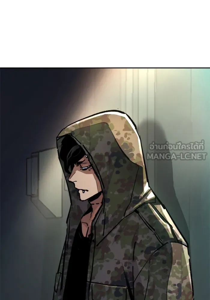 พี่ชายสายบอดี้การ์ด ตอนที่ 221 รูปที่ 36