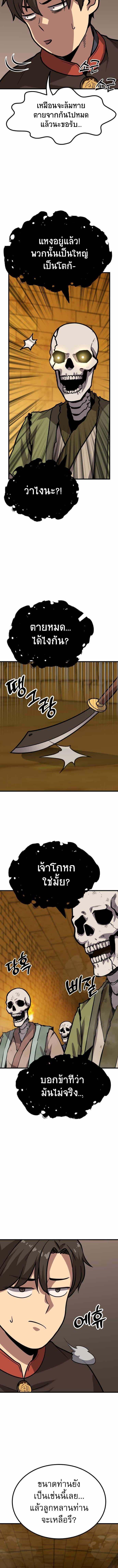 Manga-lc-com อ่านมังงะ อ่านการ์ตูน ออนไลน์ ฟรี Skeleton Warrior ตอนที่ 1 2 3 4 5 6 7 8 9 10 11 12 13 14 ฟรี ไม่มีโฆษณา Manga-lc - อ่าน มังงะ อ่าน การ์ตูน ออนไลน์ อ่านมังงะ ฟรี