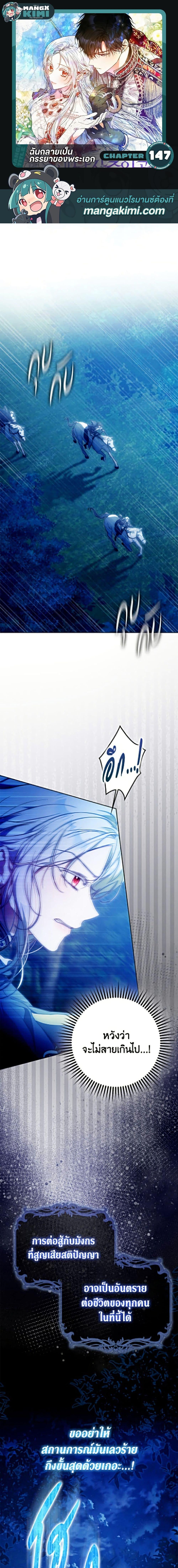 Manga-lc-com อ่านมังงะ อ่านการ์ตูน ออนไลน์ ฟรี I Became the Wife of the Male Lead ตอนที่ 1 2 3 4 5 6 7 8 9 10 11 12 13 14 ฟรี ไม่มีโฆษณา Manga-lc - อ่าน มังงะ อ่าน การ์ตูน ออนไลน์ อ่านมังงะ ฟรี
