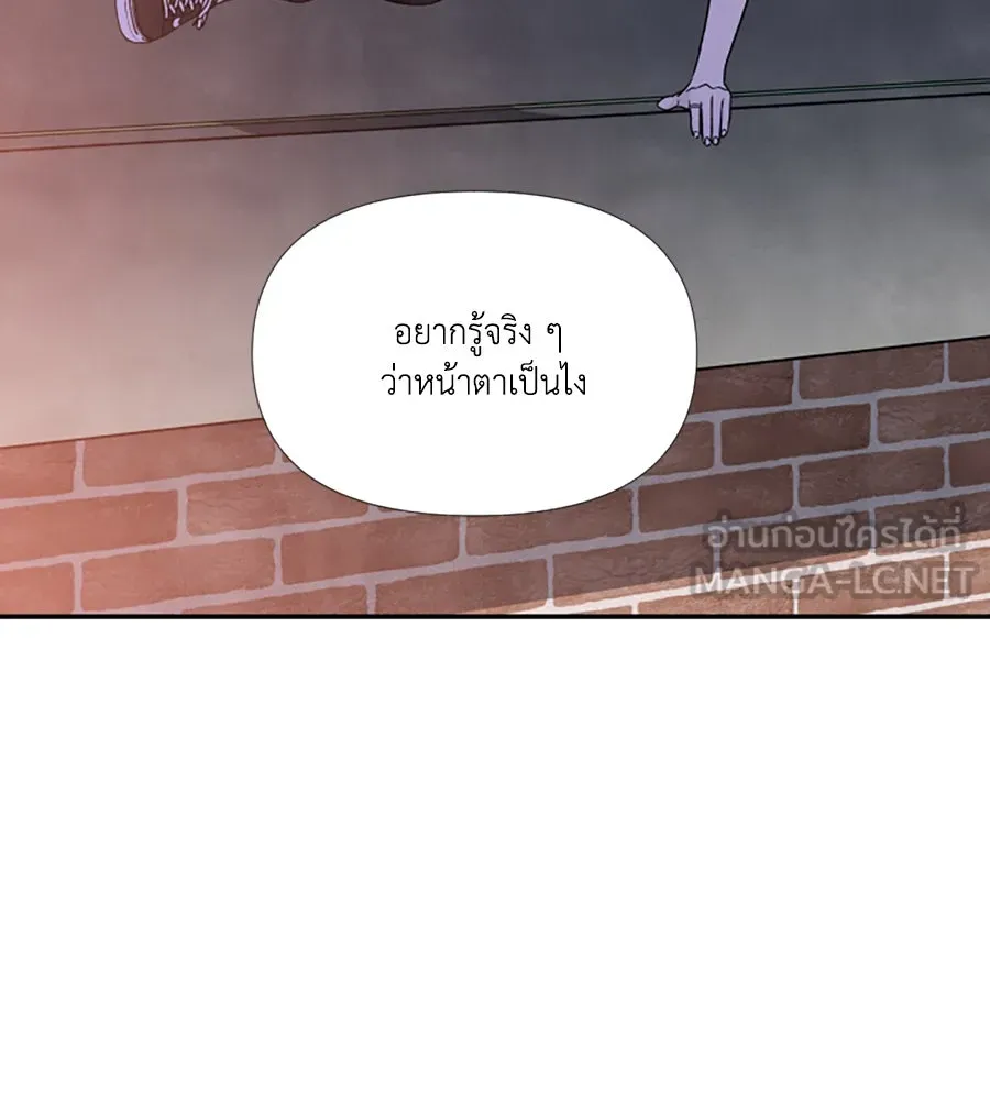 เหตุผลของคนไม่อยากอยู่ ตอนที่ 69 รูปที่ 72