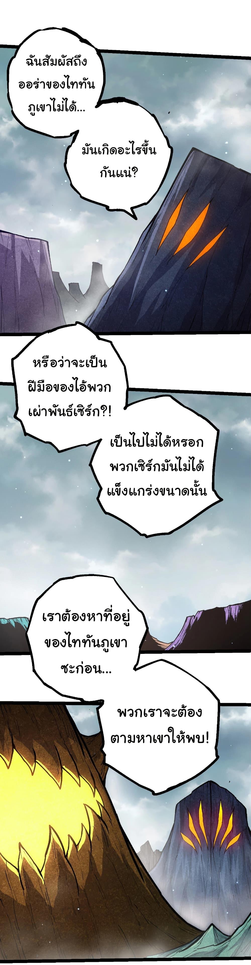 Manga-lc-com อ่านมังงะ อ่านการ์ตูน ออนไลน์ ฟรี Evolution from the Big Tree ตอนที่ 1 2 3 4 5 6 7 8 9 10 11 12 13 14 ฟรี ไม่มีโฆษณา Manga-lc - อ่าน มังงะ อ่าน การ์ตูน ออนไลน์ อ่านมังงะ ฟรี