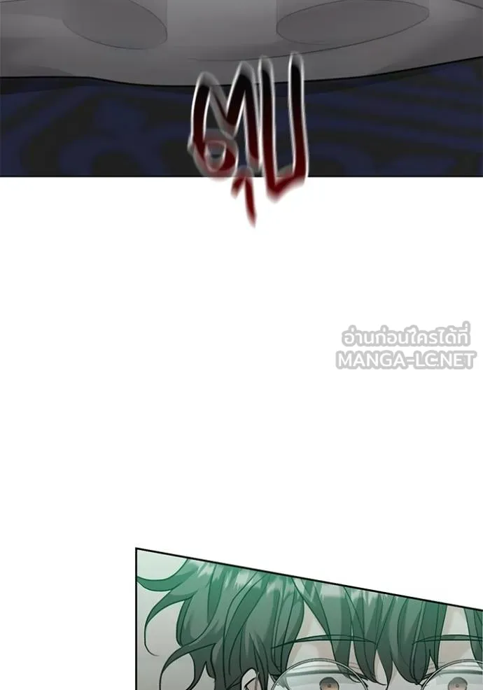 ออร่าดาราอัจฉริยะ ตอนที่ 33 รูปที่ 102