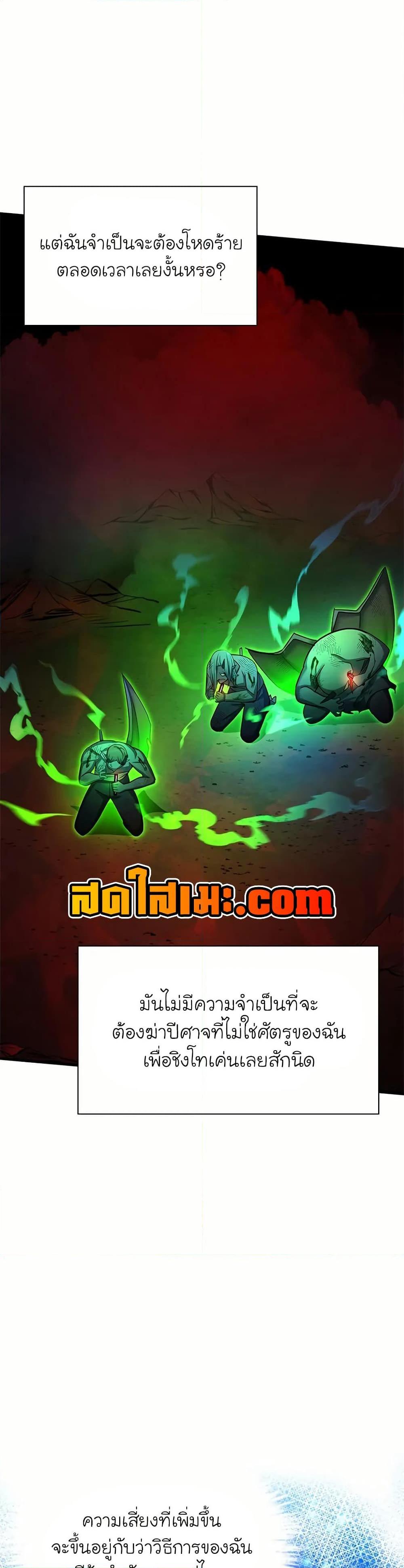 Manga-lc-com อ่านมังงะ อ่านการ์ตูน ออนไลน์ ฟรี The Tutorial is Too Hard ตอนที่ 1 2 3 4 5 6 7 8 9 10 11 12 13 14 ฟรี ไม่มีโฆษณา Manga-lc - อ่าน มังงะ อ่าน การ์ตูน ออนไลน์ อ่านมังงะ ฟรี