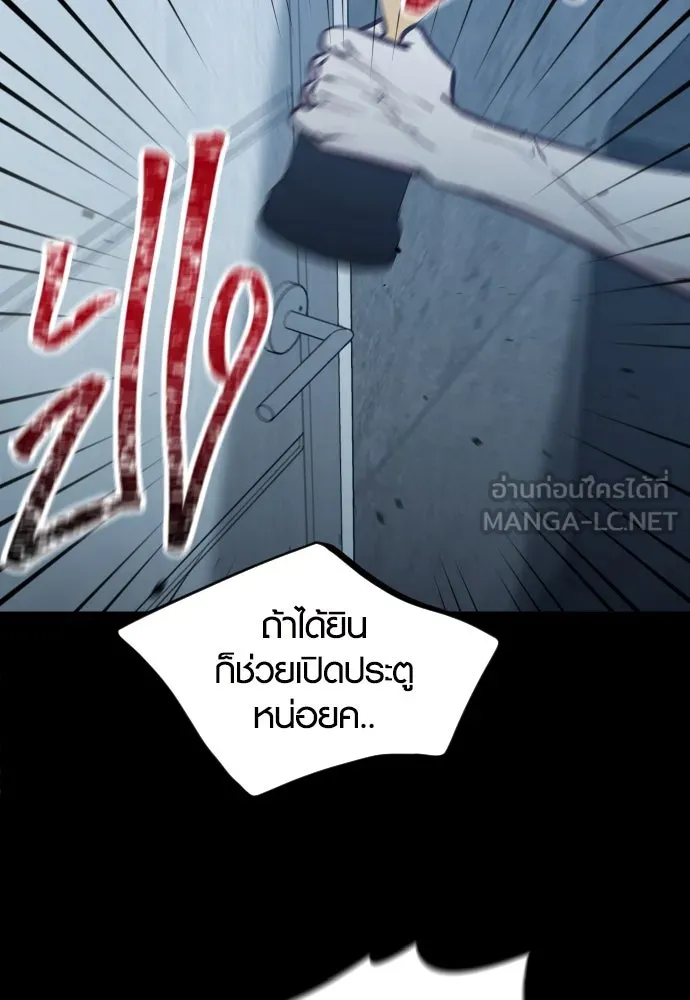 รักกันคนละครึ่งทาง ตอนที่ 39 รูปที่ 18