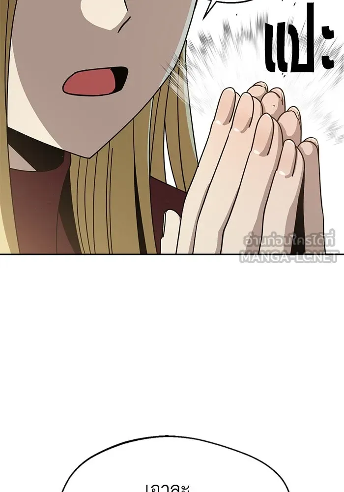 โชคชะตานำพารัก ตอนที่ 35 รุกฆาต รูปที่ 138