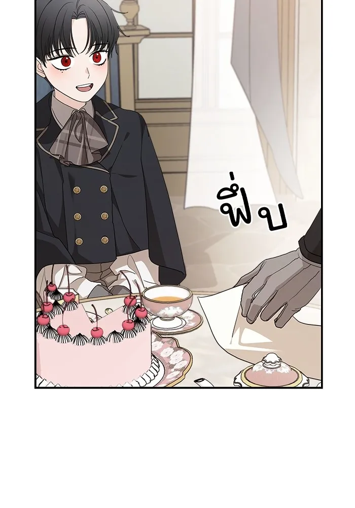 ครอบครัวสามีเห็นทีจะคลั่งรัก ตอนที่ 100 รูปที่ 94