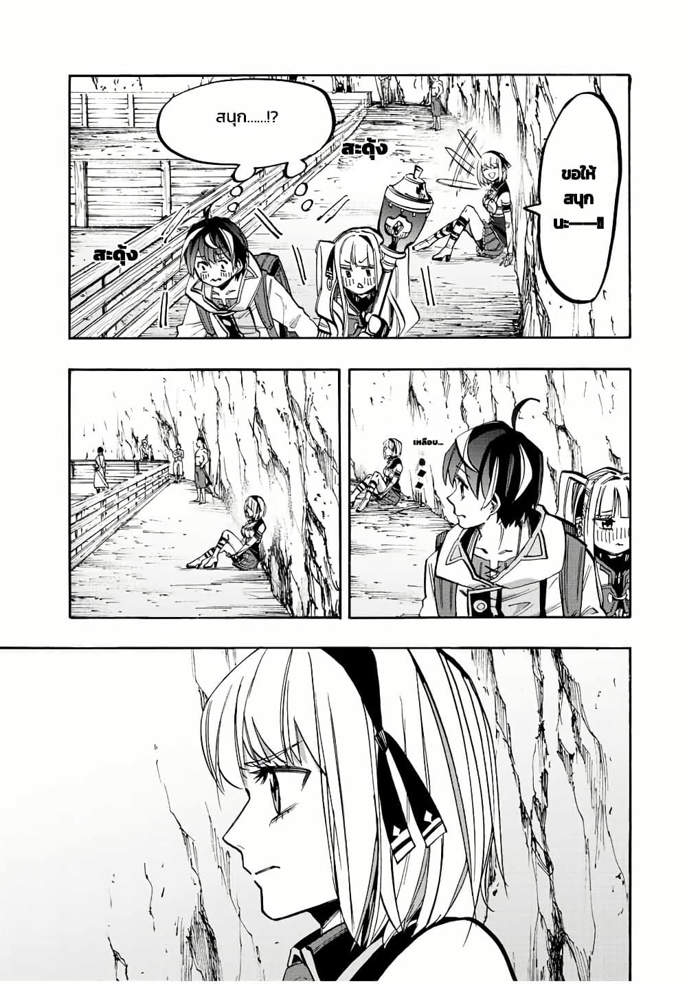 Manga-lc-com อ่านมังงะ อ่านการ์ตูน ออนไลน์ ฟรี Walking in Another World ตอนที่ 1 2 3 4 5 6 7 8 9 10 11 12 13 14 ฟรี ไม่มีโฆษณา Manga-lc - อ่าน มังงะ อ่าน การ์ตูน ออนไลน์ อ่านมังงะ ฟรี