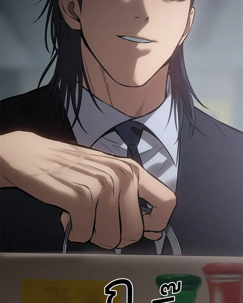 แบคXX ตอนที่ 62 รูปที่ 263