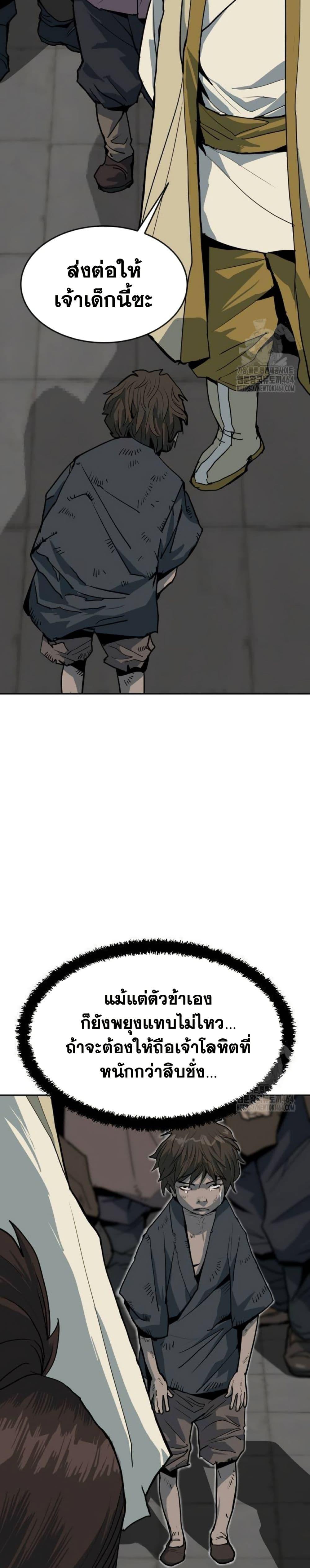 Manga-lc-com อ่านมังงะ อ่านการ์ตูน ออนไลน์ ฟรี The Tales of Heaven and Earth ตอนที่ 1 2 3 4 5 6 7 8 9 10 11 12 13 14 ฟรี ไม่มีโฆษณา Manga-lc - อ่าน มังงะ อ่าน การ์ตูน ออนไลน์ อ่านมังงะ ฟรี