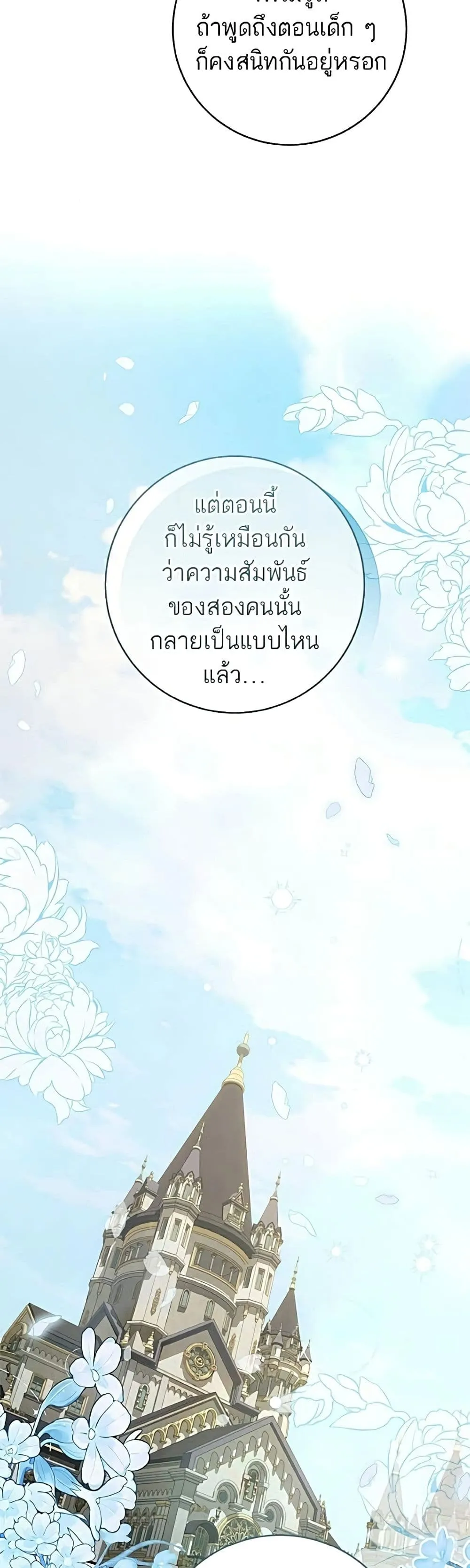 Manga-lc-com อ่านมังงะ อ่านการ์ตูน ออนไลน์ ฟรี My Husband Was Stolen Twice – อยากได้ ก็เอาไป ตอนที่ 1 2 3 4 5 6 7 8 9 10 11 12 13 14 ฟรี ไม่มีโฆษณา Manga-lc - อ่าน มังงะ อ่าน การ์ตูน ออนไลน์ อ่านมังงะ ฟรี