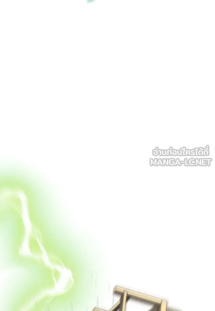 เส้นทางสู่เทพมาร ตอนที่ 124 รูปที่ 21