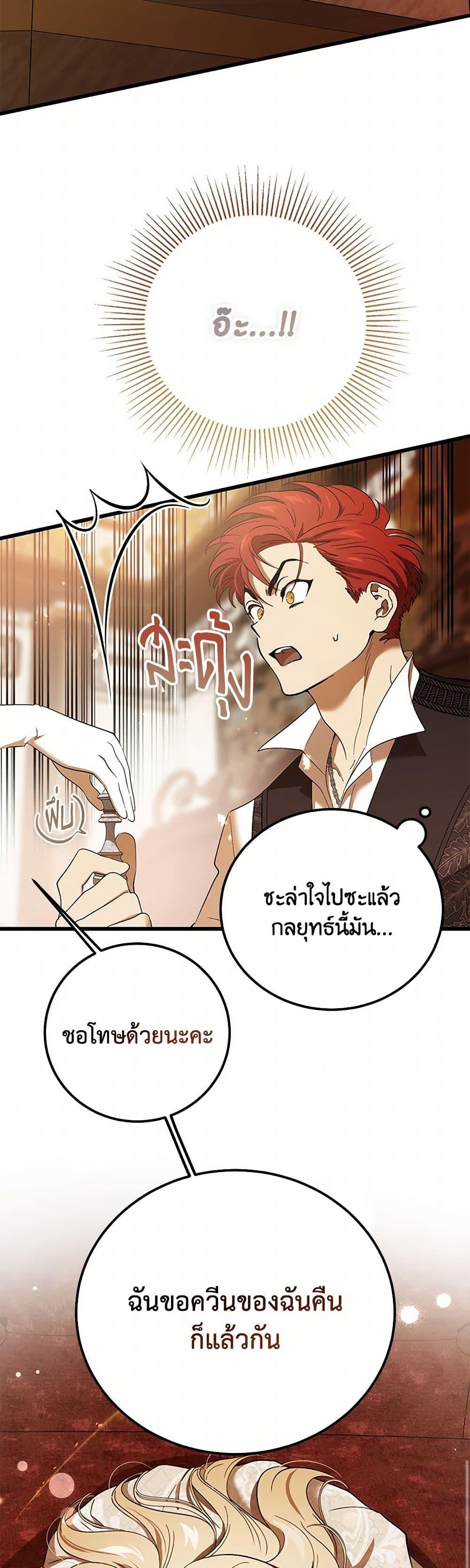Manga-lc-com อ่านมังงะ อ่านการ์ตูน ออนไลน์ ฟรี The Devil Raises a Lady ตอนที่ 1 2 3 4 5 6 7 8 9 10 11 12 13 14 ฟรี ไม่มีโฆษณา Manga-lc - อ่าน มังงะ อ่าน การ์ตูน ออนไลน์ อ่านมังงะ ฟรี