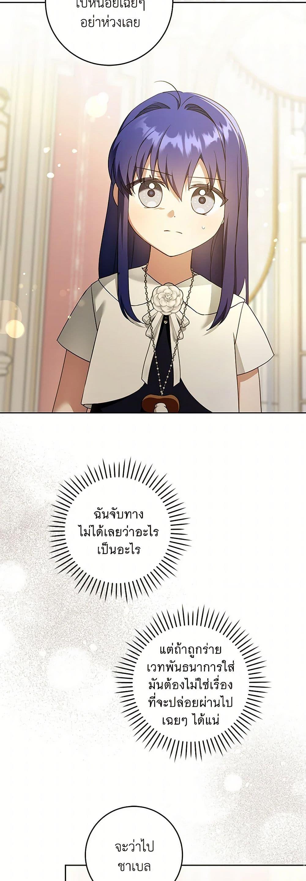 Manga-lc-com อ่านมังงะ อ่านการ์ตูน ออนไลน์ ฟรี Please Give Me the Pacifier ตอนที่ 1 2 3 4 5 6 7 8 9 10 11 12 13 14 ฟรี ไม่มีโฆษณา Manga-lc - อ่าน มังงะ อ่าน การ์ตูน ออนไลน์ อ่านมังงะ ฟรี