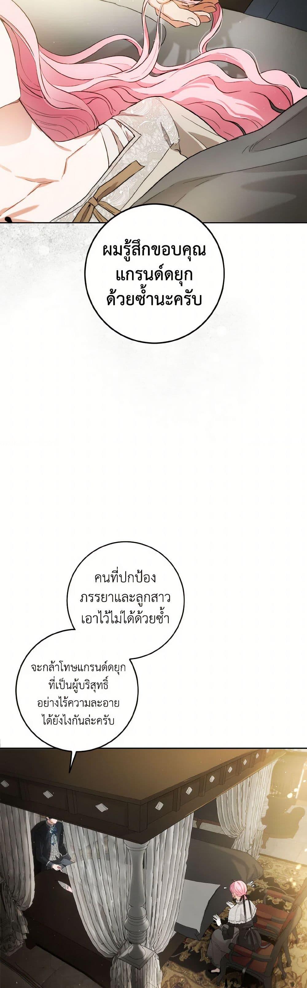 Manga-lc-com อ่านมังงะ อ่านการ์ตูน ออนไลน์ ฟรี The Heiress’s Double Life ตอนที่ 1 2 3 4 5 6 7 8 9 10 11 12 13 14 ฟรี ไม่มีโฆษณา Manga-lc - อ่าน มังงะ อ่าน การ์ตูน ออนไลน์ อ่านมังงะ ฟรี