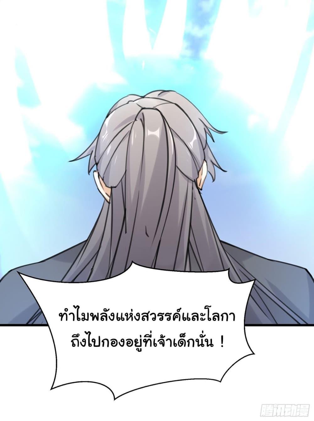 Manga-lc-com อ่านมังงะ อ่านการ์ตูน ออนไลน์ ฟรี Cultivating Immortality Requires a Rich Woman ตอนที่ 1 2 3 4 5 6 7 8 9 10 11 12 13 14 ฟรี ไม่มีโฆษณา Manga-lc - อ่าน มังงะ อ่าน การ์ตูน ออนไลน์ อ่านมังงะ ฟรี