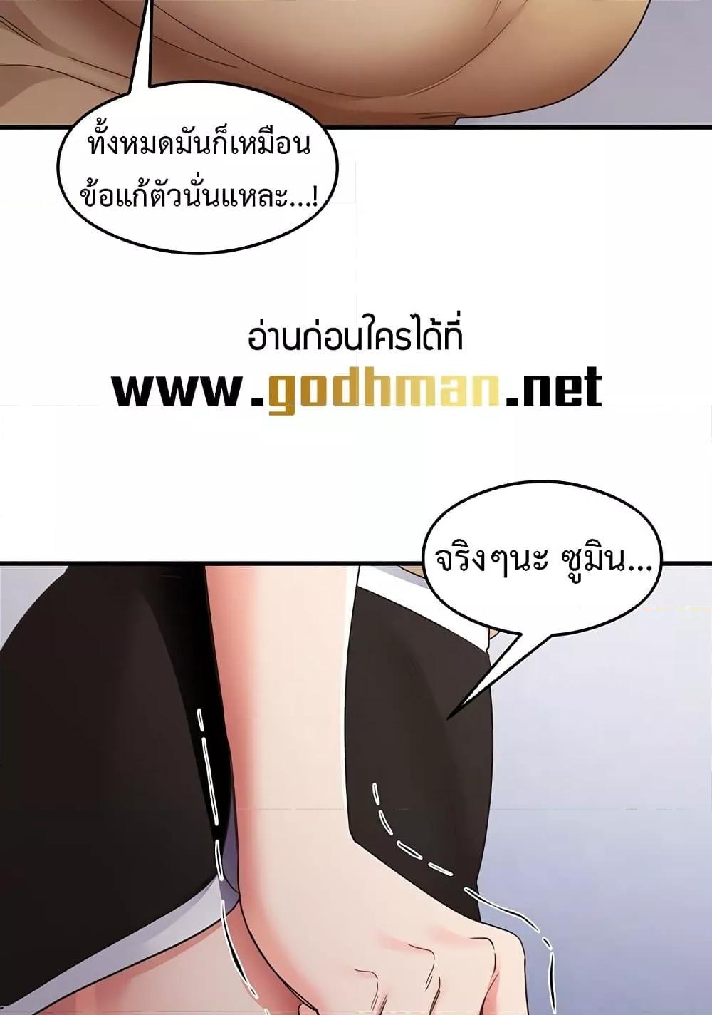 Doujin-Lc- อ่าน โดจิน มังฮวา เกาหลี ญี่ปุ่น จีน แปลไทย My Study Method ตอนที่ 1 2 3 4 5 6 7 8 9 10 11 12 13 14 ฟรี ไม่มีโฆษณา อ่าน โดจิน Manhwa เกาหลี ญี่ปุ่น จีน เรามีครบ คัดมาให้เน้นๆ โดจิน 18+ รับประกันความฟินโดย  Doujin Lc
