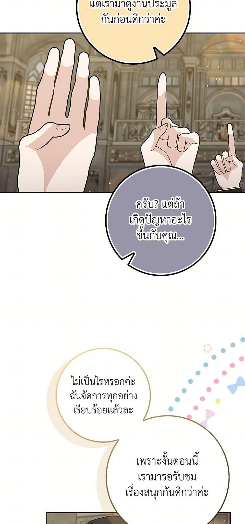 Manga-lc-com อ่านมังงะ อ่านการ์ตูน ออนไลน์ ฟรี Please Marry Me Again! ตอนที่ 1 2 3 4 5 6 7 8 9 10 11 12 13 14 ฟรี ไม่มีโฆษณา Manga-lc - อ่าน มังงะ อ่าน การ์ตูน ออนไลน์ อ่านมังงะ ฟรี