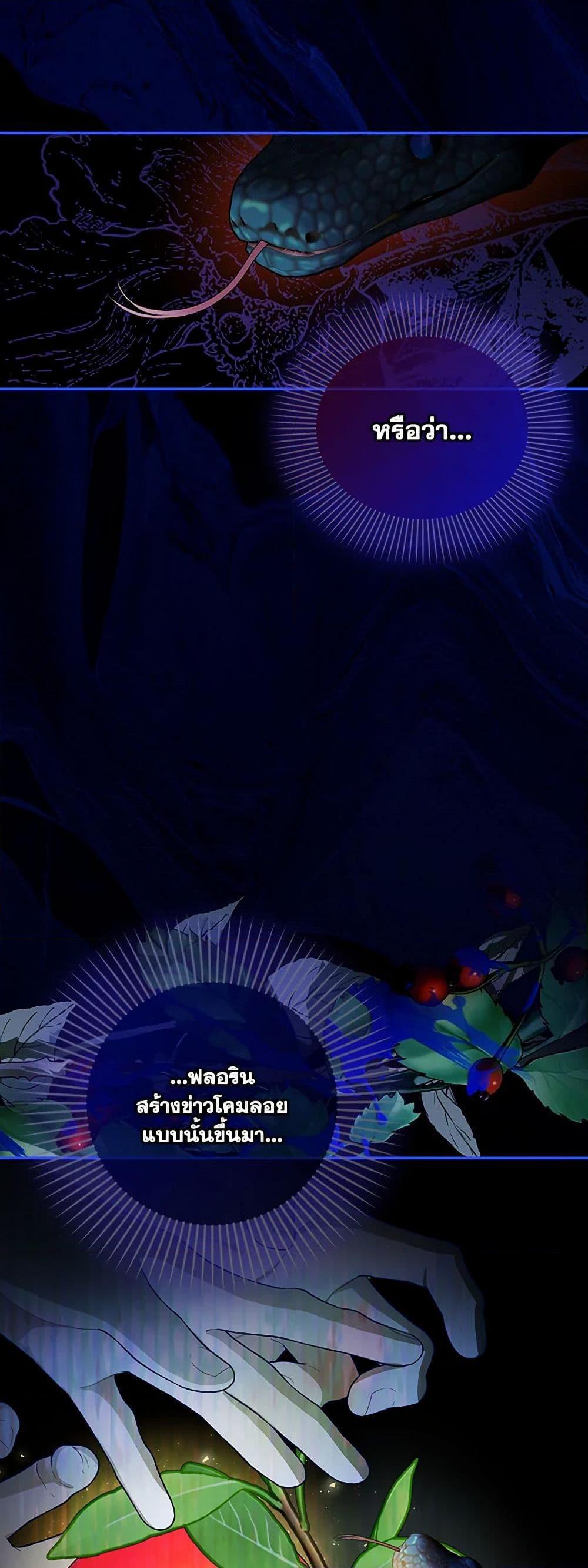 Manga-lc-com อ่านมังงะ อ่านการ์ตูน ออนไลน์ ฟรี How to Hide the Emperor’s Child ตอนที่ 1 2 3 4 5 6 7 8 9 10 11 12 13 14 ฟรี ไม่มีโฆษณา Manga-lc - อ่าน มังงะ อ่าน การ์ตูน ออนไลน์ อ่านมังงะ ฟรี