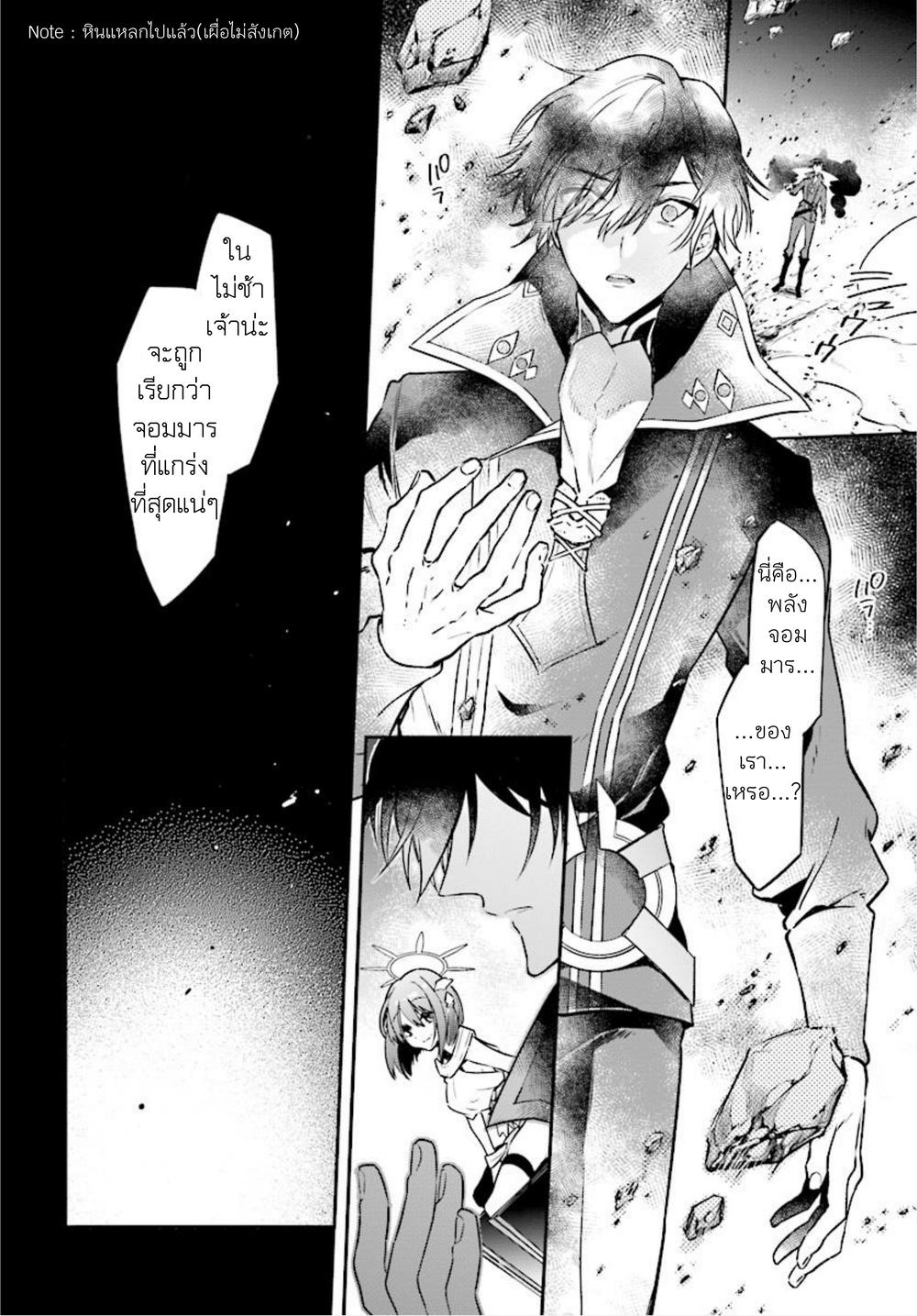 Manga-lc-com อ่านมังงะ อ่านการ์ตูน ออนไลน์ ฟรี Realist Maou Niyoru Seiiki Naki Isekai Kaikaku จอมมารผู้รู้แจ้งกู้โลก ตอนที่ 1 2 3 4 5 6 7 8 9 10 11 12 13 14 ฟรี ไม่มีโฆษณา Manga-lc - อ่าน มังงะ อ่าน การ์ตูน ออนไลน์ อ่านมังงะ ฟรี