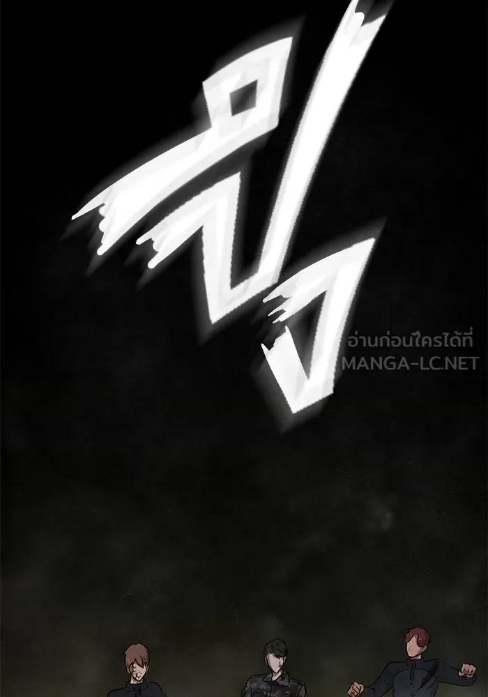 เพลเยอร์นักกินเหล็ก ตอนที่ 26 รูปที่ 30